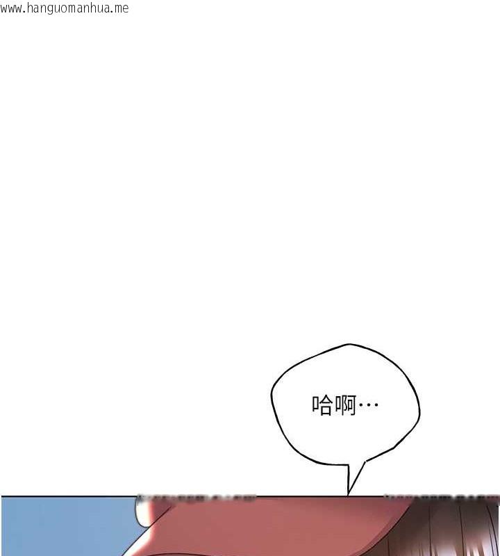 韩国漫画野蛮插画家韩漫_野蛮插画家-第53话-让妳瞧瞧我男友有多厉害在线免费阅读-韩国漫画-第14张图片