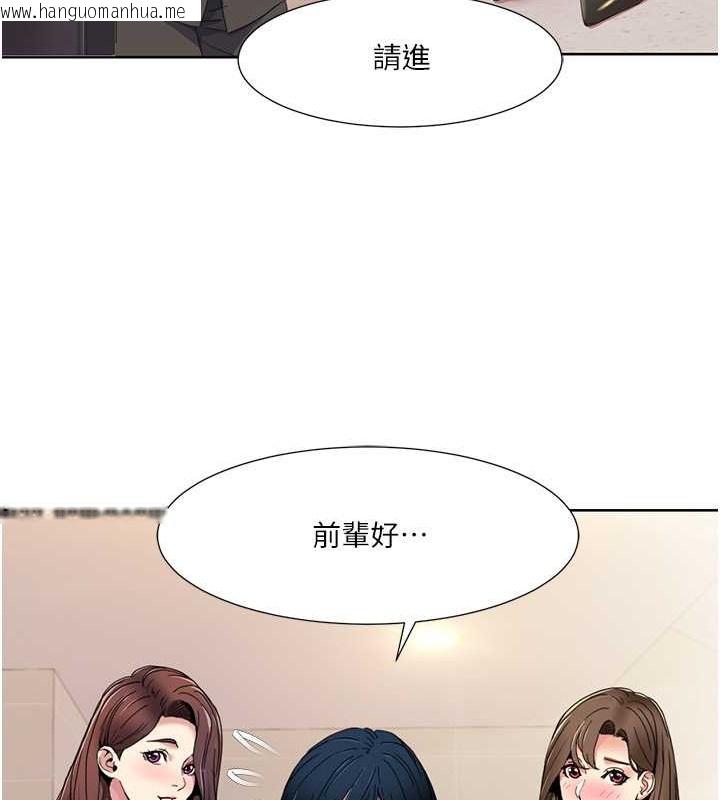 韩国漫画我的性福剧本韩漫_我的性福剧本-第35话-第一次做爱就高潮在线免费阅读-韩国漫画-第80张图片