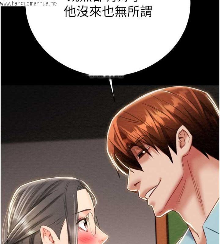 韩国漫画掠夺行动韩漫_掠夺行动-第17话-中国女人都这样玩!在线免费阅读-韩国漫画-第174张图片