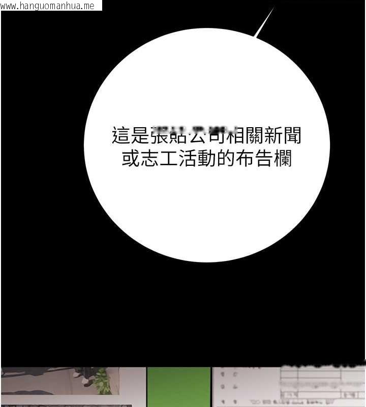 韩国漫画掠夺行动韩漫_掠夺行动-第17话-中国女人都这样玩!在线免费阅读-韩国漫画-第155张图片