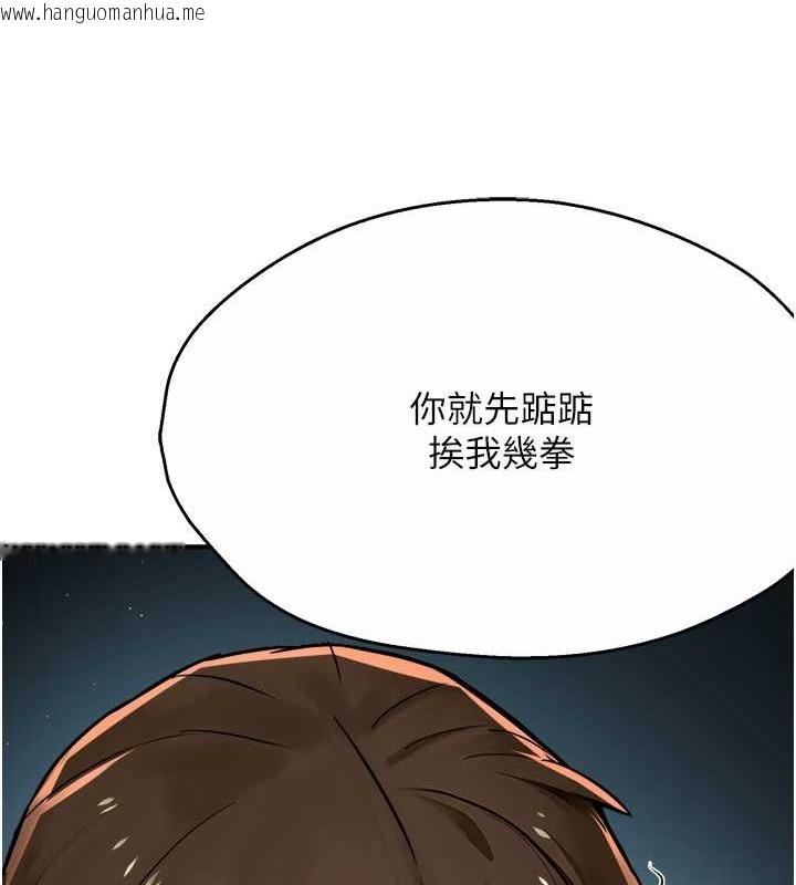 韩国漫画痒乐多阿姨韩漫_痒乐多阿姨-第23话-不速之客接连来访在线免费阅读-韩国漫画-第111张图片