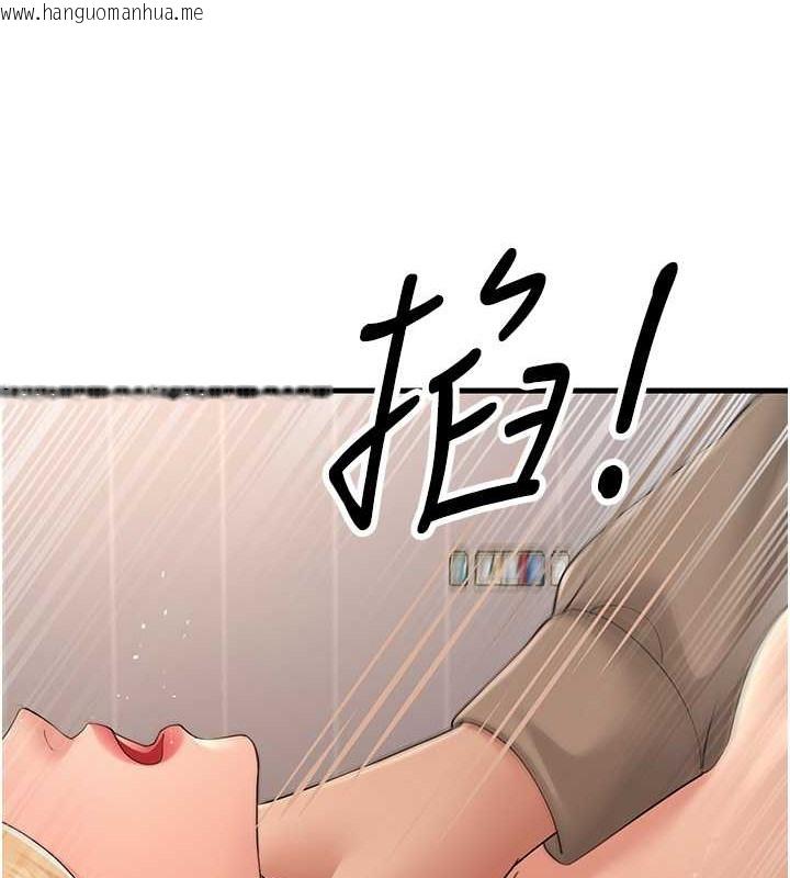 韩国漫画跑友变岳母韩漫_跑友变岳母-第45话-用淫叫声挑衅妈妈在线免费阅读-韩国漫画-第43张图片