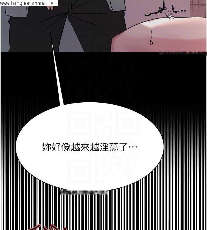 韩国漫画色轮眼韩漫_色轮眼-第2季-第36话-人家想要被你填满在线免费阅读-韩国漫画-第101张图片