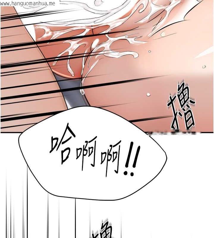 韩国漫画痒乐多阿姨韩漫_痒乐多阿姨-第23话-不速之客接连来访在线免费阅读-韩国漫画-第12张图片