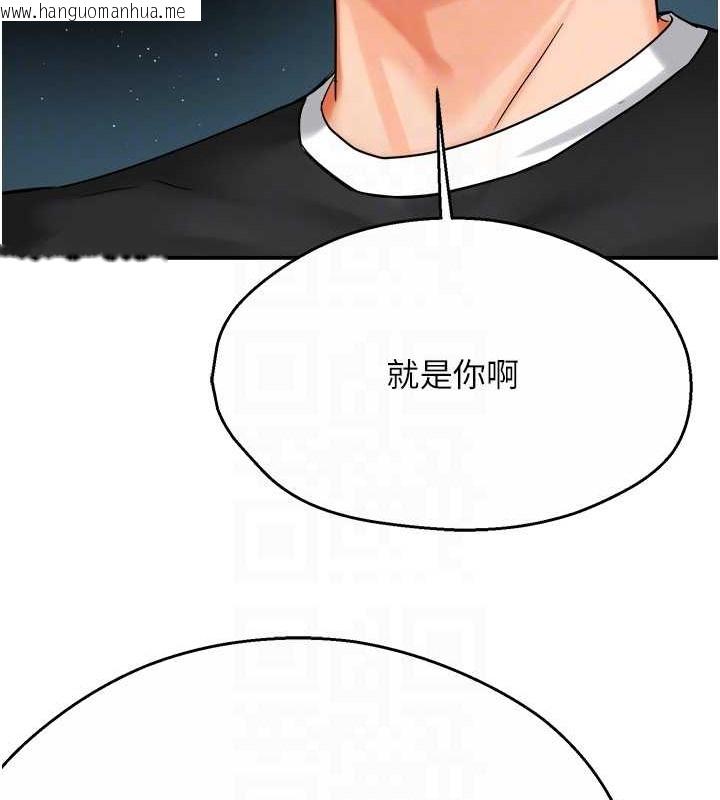 韩国漫画痒乐多阿姨韩漫_痒乐多阿姨-第23话-不速之客接连来访在线免费阅读-韩国漫画-第66张图片