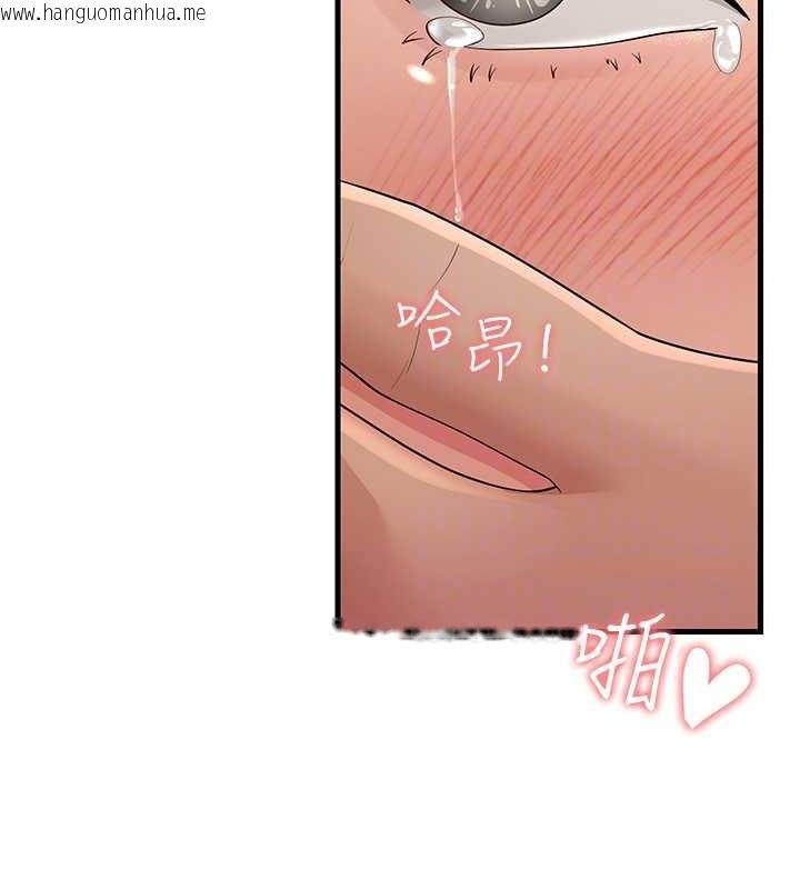 韩国漫画跑友变岳母韩漫_跑友变岳母-第45话-用淫叫声挑衅妈妈在线免费阅读-韩国漫画-第112张图片