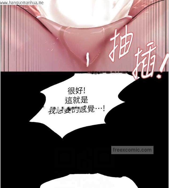 韩国漫画色轮眼韩漫_色轮眼-第2季-第36话-人家想要被你填满在线免费阅读-韩国漫画-第80张图片