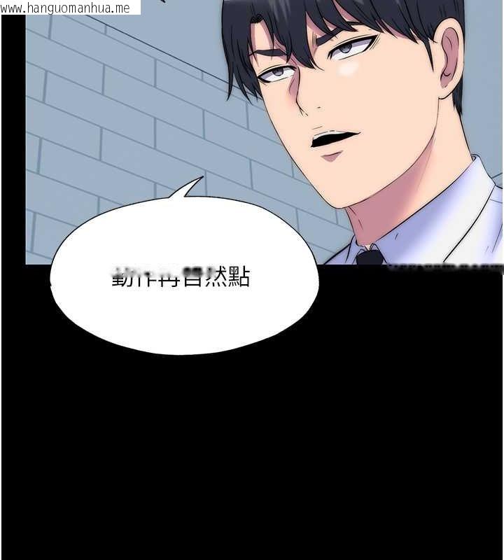 韩国漫画禁锢之欲韩漫_禁锢之欲-第51话-露出淫荡的表情给我看!在线免费阅读-韩国漫画-第116张图片