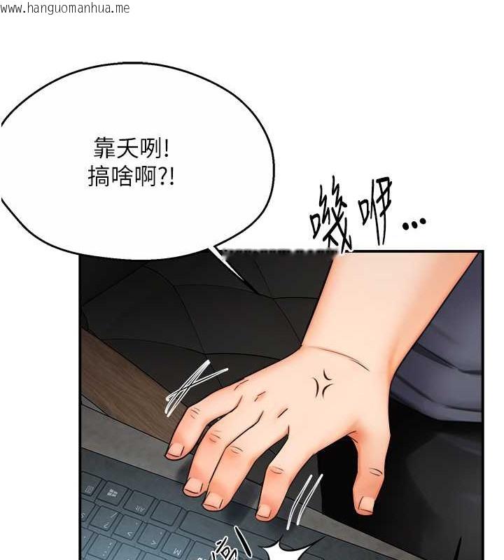 韩国漫画痒乐多阿姨韩漫_痒乐多阿姨-第23话-不速之客接连来访在线免费阅读-韩国漫画-第19张图片