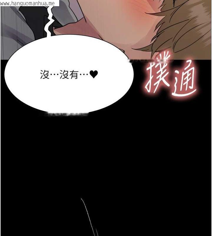 韩国漫画色轮眼韩漫_色轮眼-第2季-第36话-人家想要被你填满在线免费阅读-韩国漫画-第72张图片