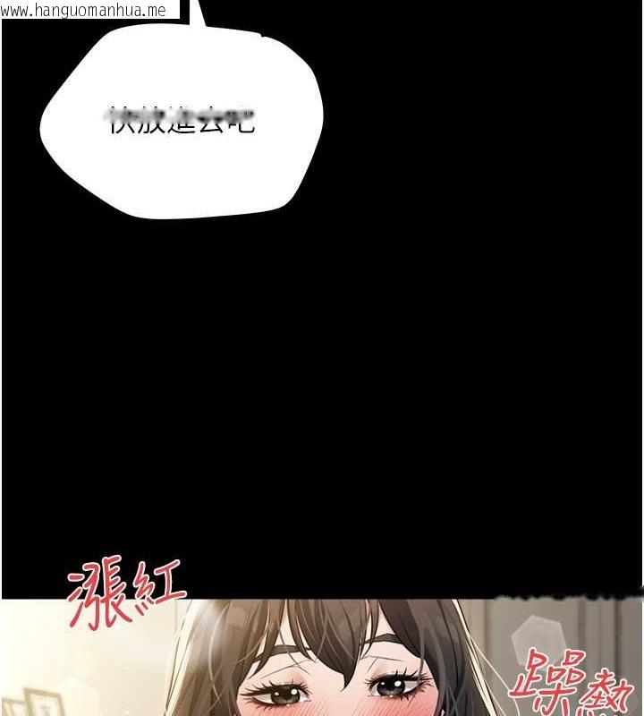 韩国漫画豪色复仇韩漫_豪色复仇-第27话-大型活塞下的淫水趴在线免费阅读-韩国漫画-第64张图片