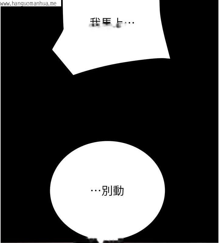 韩国漫画掠夺行动韩漫_掠夺行动-第17话-中国女人都这样玩!在线免费阅读-韩国漫画-第210张图片