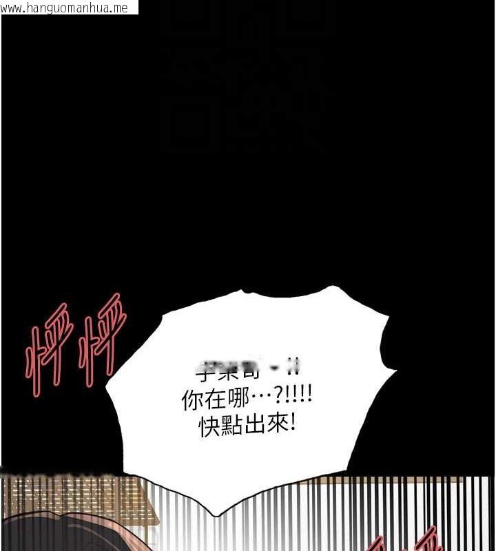 韩国漫画色轮眼韩漫_色轮眼-第2季-第36话-人家想要被你填满在线免费阅读-韩国漫画-第108张图片