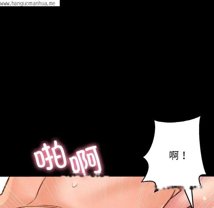 韩国漫画让人火大的她/我的女王韩漫_让人火大的她/我的女王-第34话在线免费阅读-韩国漫画-第159张图片