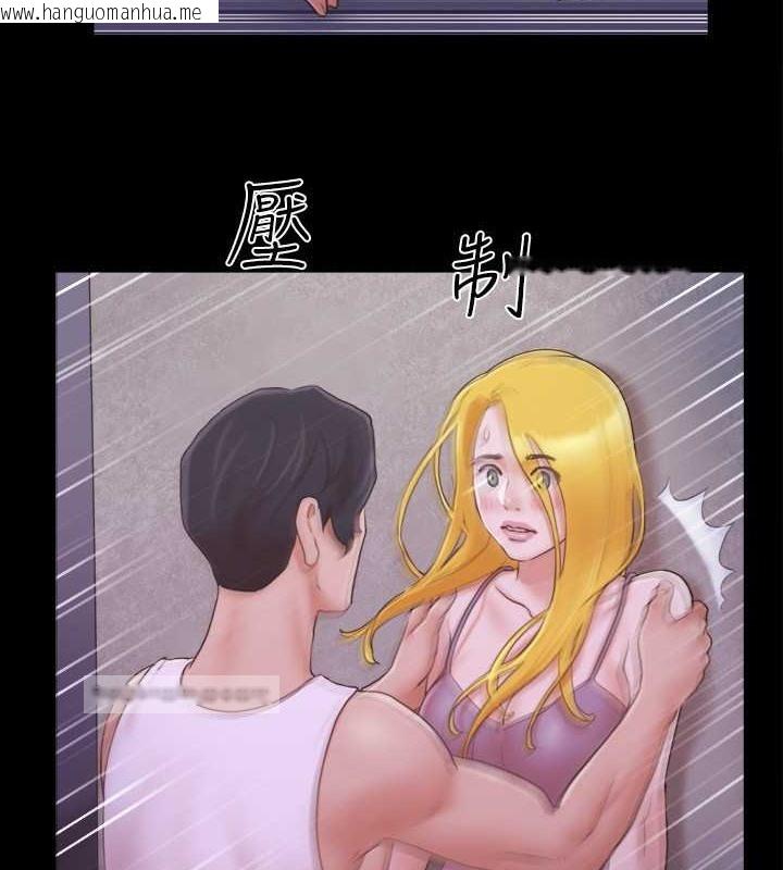 韩国漫画协议换爱(无码版)韩漫_协议换爱(无码版)-第41话-脱衣舞对决在线免费阅读-韩国漫画-第80张图片