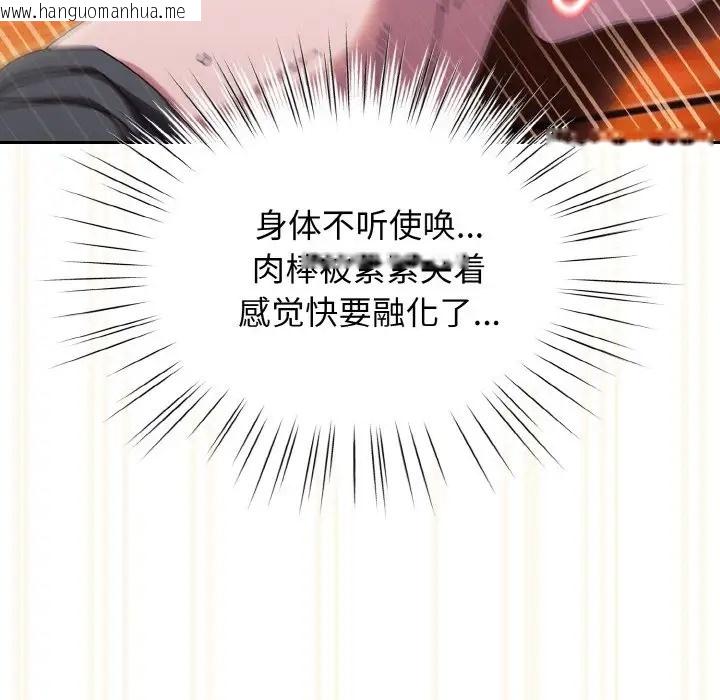 韩国漫画请把女儿交给我/老大!-请把女儿交给我!韩漫_请把女儿交给我/老大!-请把女儿交给我!-第37话在线免费阅读-韩国漫画-第38张图片