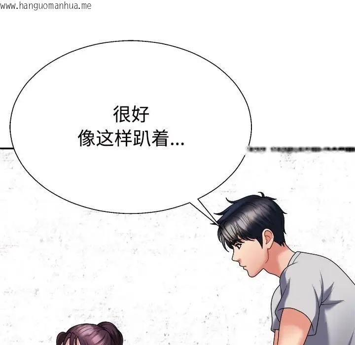 韩国漫画不同寻常的爱韩漫_不同寻常的爱-第11话在线免费阅读-韩国漫画-第166张图片