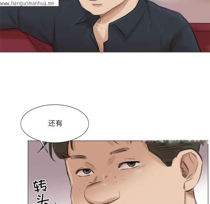 韩国漫画爱上属于别人的妳韩漫_爱上属于别人的妳-第49话在线免费阅读-韩国漫画-第54张图片