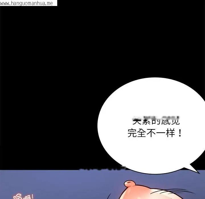 韩国漫画完美妻子的背叛/背叛的开始韩漫_完美妻子的背叛/背叛的开始-第36话在线免费阅读-韩国漫画-第39张图片