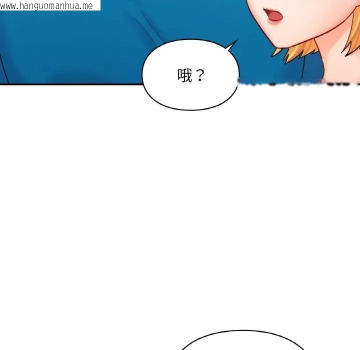 韩国漫画爱的游乐园/游乐园男女韩漫_爱的游乐园/游乐园男女-第30话在线免费阅读-韩国漫画-第61张图片