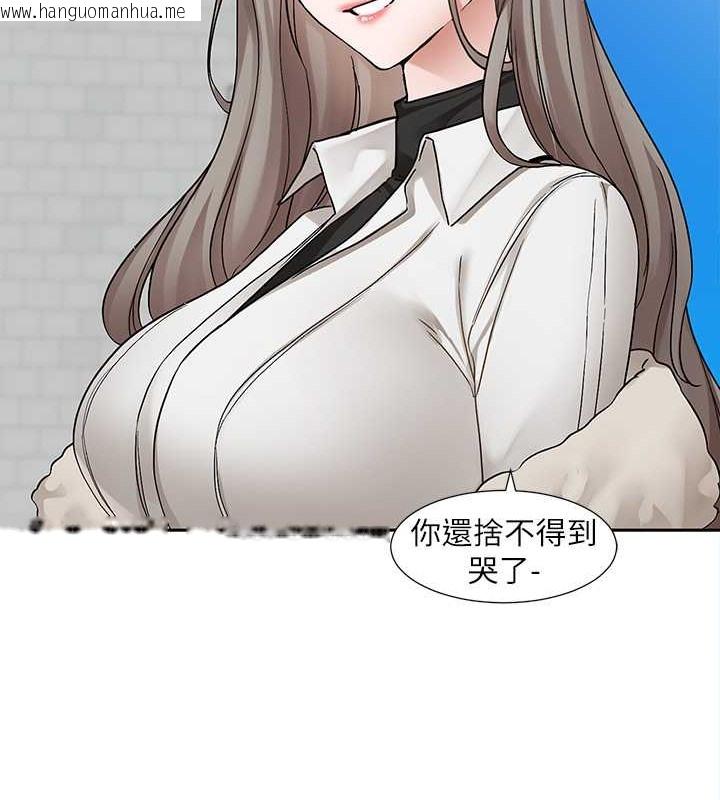 韩国漫画社团学姐韩漫_社团学姐-第184话-我也在努力，能看看我吗?在线免费阅读-韩国漫画-第82张图片