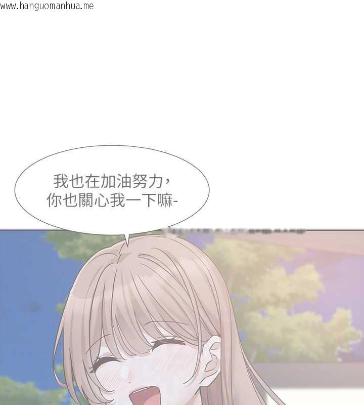 韩国漫画社团学姐韩漫_社团学姐-第184话-我也在努力，能看看我吗?在线免费阅读-韩国漫画-第51张图片