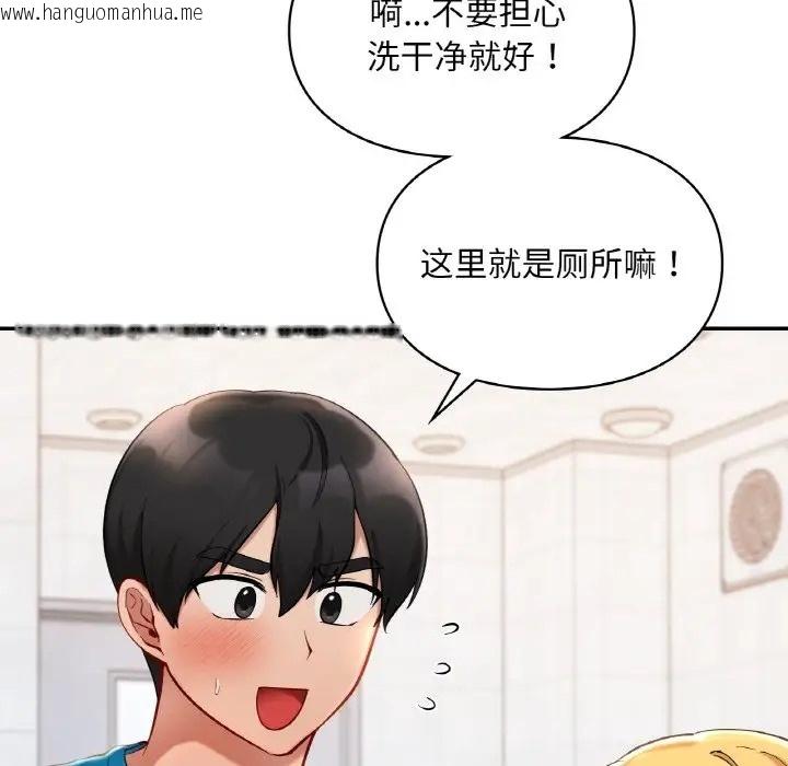 韩国漫画爱的游乐园/游乐园男女韩漫_爱的游乐园/游乐园男女-第30话在线免费阅读-韩国漫画-第6张图片