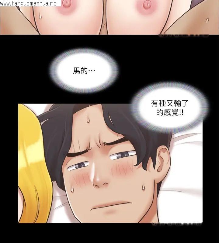 韩国漫画协议换爱(无码版)韩漫_协议换爱(无码版)-第40话-钢管舞在线免费阅读-韩国漫画-第45张图片