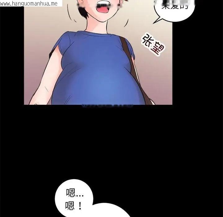 韩国漫画房产姐妹花韩漫_房产姐妹花-第3话在线免费阅读-韩国漫画-第132张图片