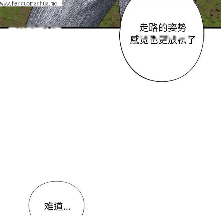 韩国漫画不要欺负我姐姐/我的继姐韩漫_不要欺负我姐姐/我的继姐-第27话在线免费阅读-韩国漫画-第126张图片