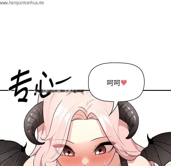 韩国漫画疫情期间的家教生活韩漫_疫情期间的家教生活-第128话在线免费阅读-韩国漫画-第85张图片