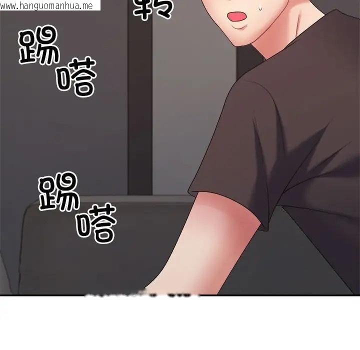 韩国漫画不同寻常的爱韩漫_不同寻常的爱-第11话在线免费阅读-韩国漫画-第40张图片