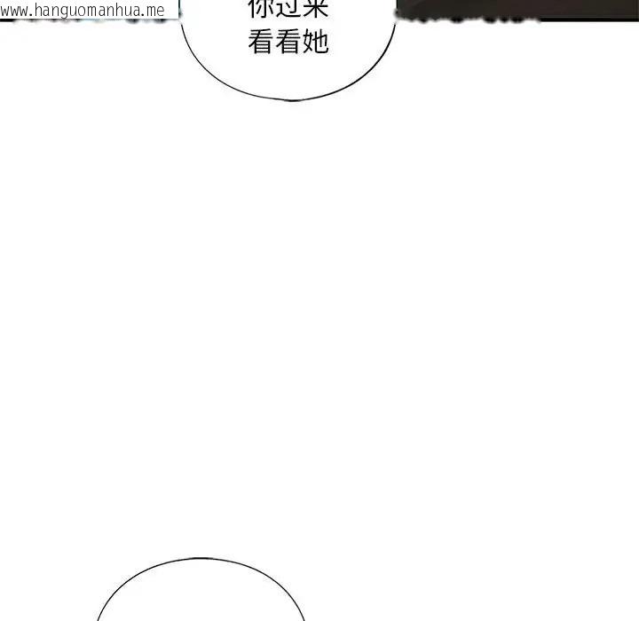 韩国漫画不要欺负我姐姐/我的继姐韩漫_不要欺负我姐姐/我的继姐-第27话在线免费阅读-韩国漫画-第118张图片