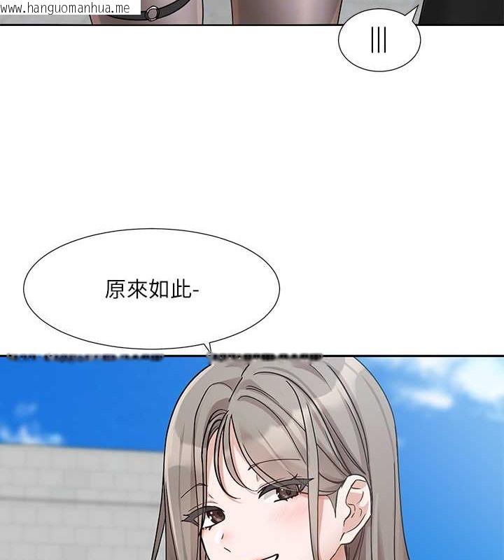 韩国漫画社团学姐韩漫_社团学姐-第184话-我也在努力，能看看我吗?在线免费阅读-韩国漫画-第81张图片