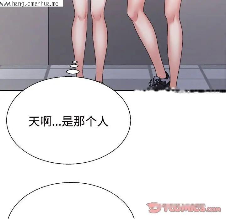 韩国漫画不同寻常的爱韩漫_不同寻常的爱-第11话在线免费阅读-韩国漫画-第132张图片