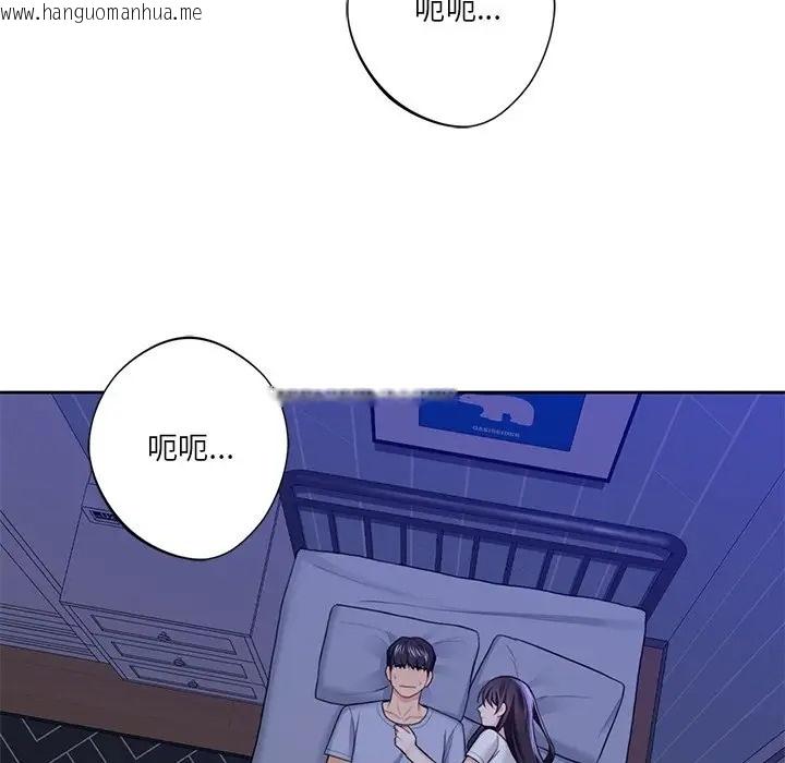 韩国漫画不当朋友当恋人韩漫_不当朋友当恋人-第46话在线免费阅读-韩国漫画-第115张图片