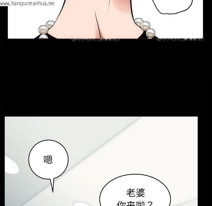 韩国漫画房产姐妹花韩漫_房产姐妹花-第1话在线免费阅读-韩国漫画-第162张图片