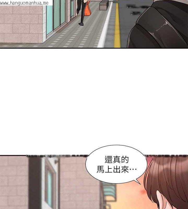 韩国漫画社团学姐韩漫_社团学姐-第184话-我也在努力，能看看我吗?在线免费阅读-韩国漫画-第125张图片