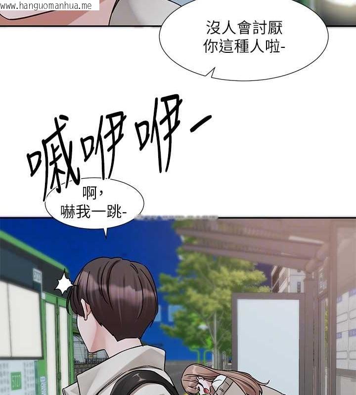 韩国漫画社团学姐韩漫_社团学姐-第184话-我也在努力，能看看我吗?在线免费阅读-韩国漫画-第28张图片