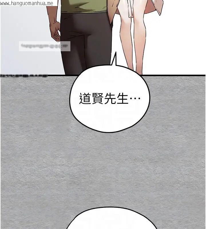 韩国漫画初次深交，请多指教韩漫_初次深交，请多指教-第64话-身材姣好的美魔女妈妈在线免费阅读-韩国漫画-第19张图片