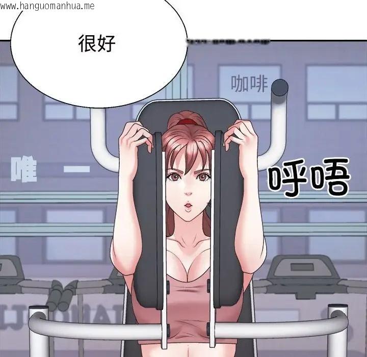 韩国漫画不同寻常的爱韩漫_不同寻常的爱-第11话在线免费阅读-韩国漫画-第81张图片