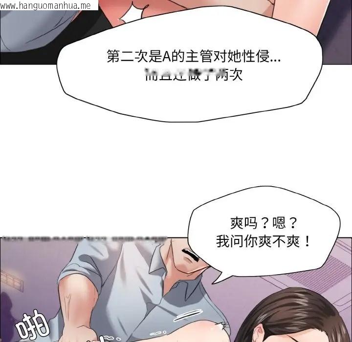 韩国漫画坏女人/了不起的她韩漫_坏女人/了不起的她-第28话在线免费阅读-韩国漫画-第36张图片