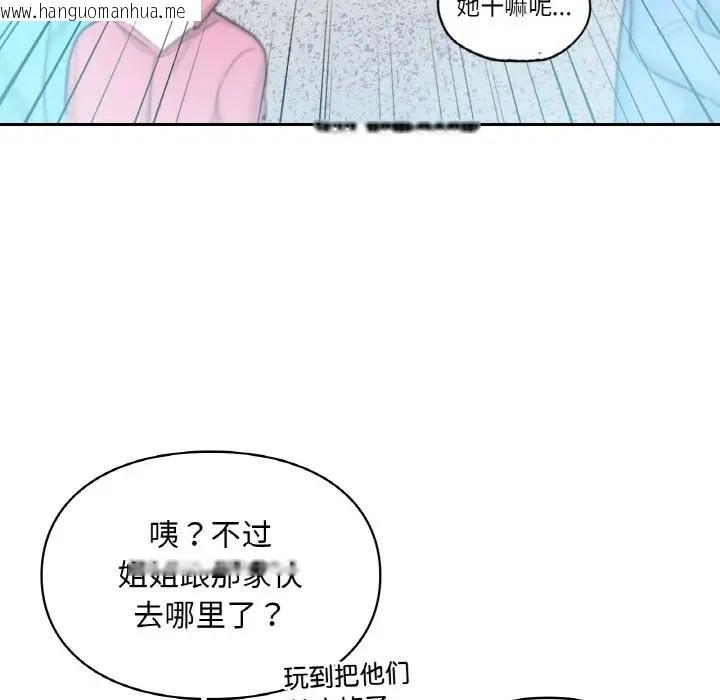 韩国漫画爱的游乐园/游乐园男女韩漫_爱的游乐园/游乐园男女-第30话在线免费阅读-韩国漫画-第24张图片