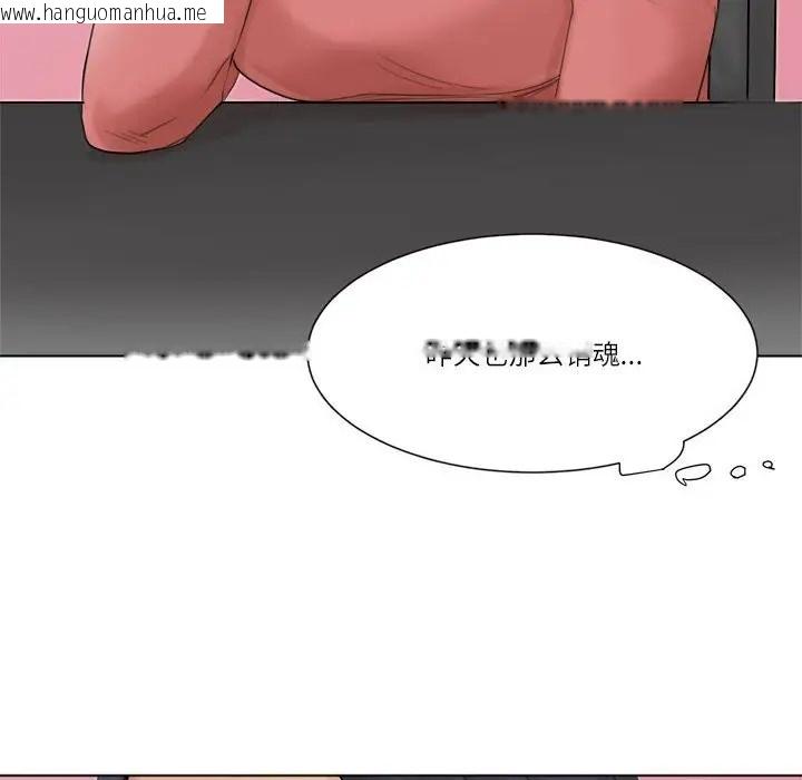 韩国漫画爱上属于别人的妳韩漫_爱上属于别人的妳-第49话在线免费阅读-韩国漫画-第22张图片