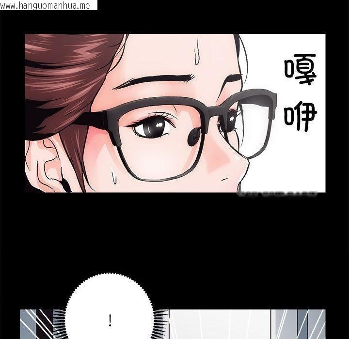 韩国漫画房产姐妹花韩漫_房产姐妹花-第1话在线免费阅读-韩国漫画-第149张图片