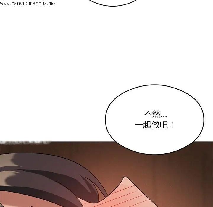 韩国漫画我靠升级逆袭成为大师韩漫_我靠升级逆袭成为大师-第17话在线免费阅读-韩国漫画-第98张图片