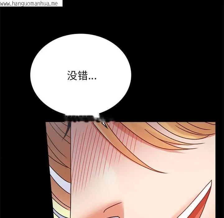 韩国漫画完美妻子的背叛/背叛的开始韩漫_完美妻子的背叛/背叛的开始-第36话在线免费阅读-韩国漫画-第54张图片