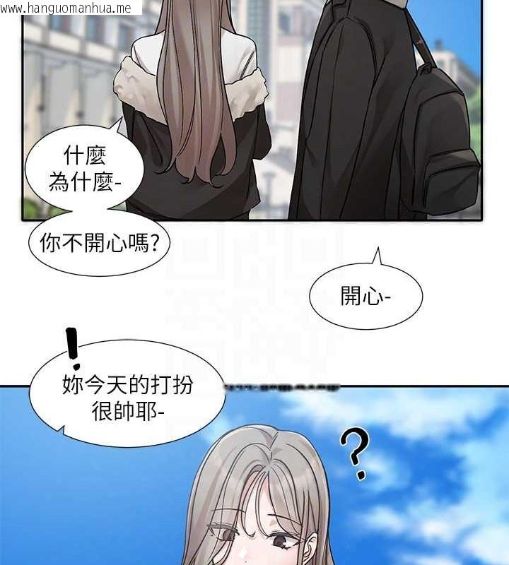 韩国漫画社团学姐韩漫_社团学姐-第184话-我也在努力，能看看我吗?在线免费阅读-韩国漫画-第66张图片