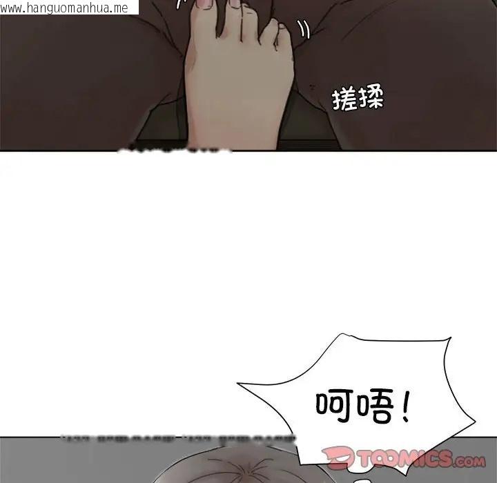 韩国漫画爱上属于别人的妳韩漫_爱上属于别人的妳-第49话在线免费阅读-韩国漫画-第14张图片