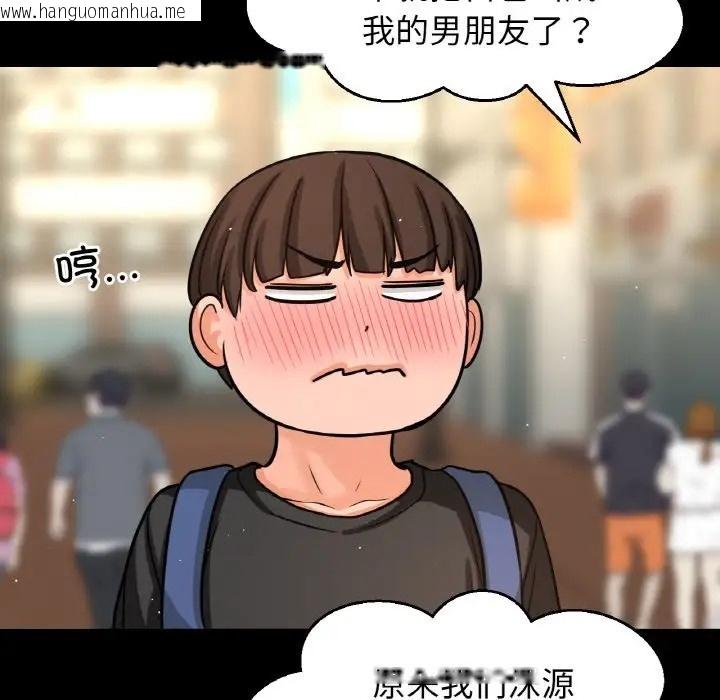 韩国漫画让人火大的她/我的女王韩漫_让人火大的她/我的女王-第34话在线免费阅读-韩国漫画-第59张图片